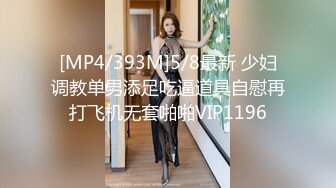 [MP4/ 804M] 真正良心颜值女主播，露脸卖力深喉，近镜头无套啪啪大战50分钟狠狠操最后撸在肚子上