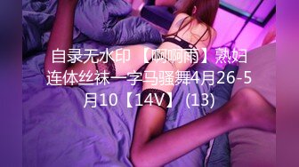 [MP4/ 121M]&nbsp;&nbsp; 后入长腿佛山女仆装女友，小骚逼这屁股还真漂亮，忍不住多用点深深顶到最深