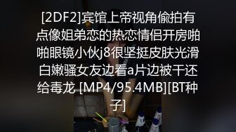 8月收费电报群最新流出 顶级手持厕拍 电影院女厕偷拍两个颜值不错的美眉美穴