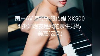 大学校园，教学楼女厕所实拍【大学生活好】夜晚没人撒尿，自慰，粉嫩美女胴体，隐私一览无余，极致挑逗魅惑