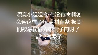 『仙仙桃』长袖jk定制私拍唯美清纯反差 超嫩性感白虎穴水晶棒紫薇插出白浆 白丝萝莉小公主超可爱 (1)