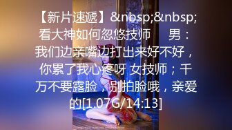 STP27649 调教淫奴 大神小二先生MRTU调教性奴专场 性感白丝小萝莉 掐喉暴力抽插完全失神 内射粉穴偷食精液