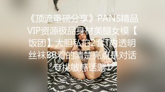 推特极品巨乳女神【九儿】最新爆乳私拍 金主爸爸一对一视频 来看看骚母狗自慰时的淫荡模样