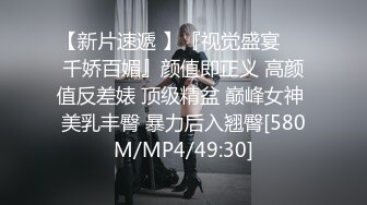 [MP4/ 338M]&nbsp;&nbsp;刚下海清纯小美女情侣双人秀，细长美腿足交，穿上白丝更有感觉，怼着镜头吸吮舔屌