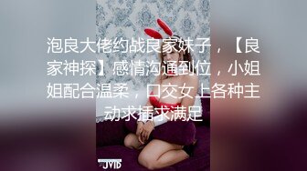 91李公子新秀上门服务篮裙小姐姐，按摩推背穿上情趣装，深喉口交特写扣穴，站立后入猛操大屁股