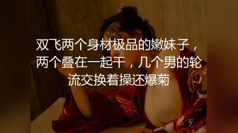 【AI换脸视频】迪丽热巴 痴女享受做爱的快感