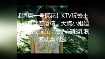 [MP4/ 604M]&nbsp;&nbsp;秀人顶级网红尤妮丝最新巨制摩登都市透明裤裤挑战你的底线 模拟爱后入