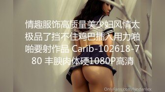 -麻豆传媒 MCY0164 高端外围竟是妈妈朋友 楚梦舒