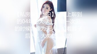 ★☆【模特写真拍摄丶探花】★☆文静小美女，话比较少摆弄姿势，脱下内裤掰穴，换上性感连体网袜