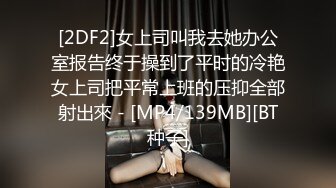 【光头胖高价双飞】170CM高个骚女，服务周到双女一起舔，翘起屁股扭动来操我，主动骑乘一前一后，两女轮流这操