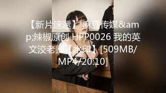 [MP4/741MB]2024.1.15，【模特写真丶探花】，大长腿御姐，带上金丝眼镜，骚货真懂男人