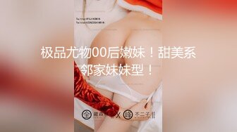 精品情侣【采花花大盗】与身材匀称苗条黑丝美女啪啪 跪舔J8 无套后入抽插 弯屌大显神威干到浪叫不止