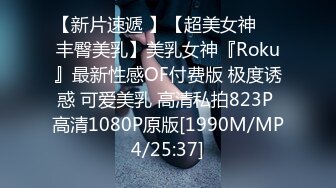 [MP4]STP28595 麻豆传媒 AV帝王 DW003 地方妈妈的性解放 人妻青春记录 ROXIE VIP0600