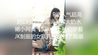 【超顶神尻蜜臀】极品劲爆酮体BJ女神《Baea》湿嫩翘臀蜜壶汁液横流 精油神尻节奏撸动 白虎嫩穴潮吹喷溅