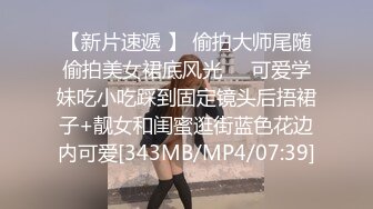 [MP4/ 820M] 火爆全网ED Mosaic 家教老师忍不住伸出咸猪手 诱导欧比做爱