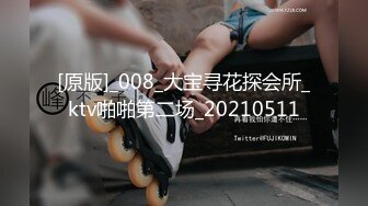 (情侣趴3P) (上集) 情侣邀约替老公少零玩3P_大叔老公一次插两疯狂泄欲