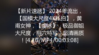 STP31124 学生制服美少女！细腰美臀收费房自慰！脱光光吃假屌，翘起屁股后入，按摩器手指扣弄，爽的呻吟