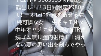 [JUFE-234] 彼女が家に来ているときに限って… ブリンブリンなノーパン巨尻を擦りつけて僕の精子を根こそぎ搾り出す幼馴染 根尾あかり