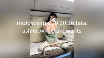 mofosbsides.19.10.16.tara.ashley.what.tara.wants