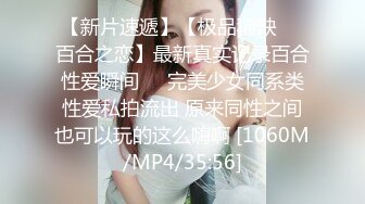 [MP4/ 600M] 美女吃鸡啪啪 身材不错 大奶子白虎鲍鱼 小母狗塞着肛塞 抓着尾巴 被无套输出内射 爽叫不停