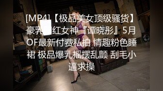 [MP4]STP27698 凌晨场&nbsp;&nbsp;21岁眼镜学生妹&nbsp;&nbsp;极品反差婊&nbsp;&nbsp;被干累睡着了&nbsp;&nbsp;特别逼 好粉啊 VIP0600