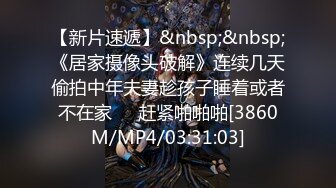 2023未流出过的乐橙酒店高清偷拍精品❤️超清近距离媲美91情侣自拍视频质量的房间对白清晰