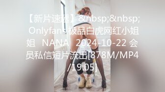 [MP4/710M]11/4最新 丰满睡美人坏坏口交肉棒真舒服连蛋蛋都想怼到小穴里VIP1196