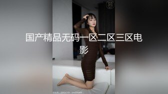 【新片速遞】&nbsp;&nbsp;戴眼镜的邻家妹妹巨乳大白屁股无套啪啪头套男掰开腿传教士操逼最后射在嘴里洗澡全过程对白刺激[209M/MP4/26:12]