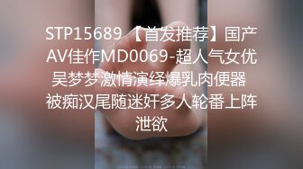 [MP4/ 422M]&nbsp;&nbsp;极品爆乳美娇娘乡村小院勾引大叔墙角激战，被人观看照插不误超刺激