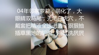 ❤️宇宙超级大！20岁学妹下海【爆乳巨臀】抖奶~SM调教无套啪