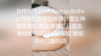 蜜桃传媒PME058用计强奸极品女大生