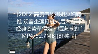 粉红色奶头好身材美妞操逼内射，单腿黑丝张开双腿