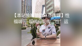 虎牙小热巴新人高颜值妹子双女道具互玩啪啪，情趣装网袜口交上位骑坐跳蛋震动棒互插