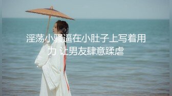 细腰翘臀