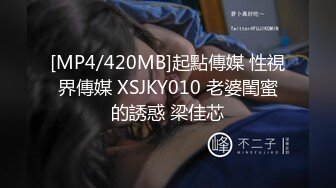 狂点映像CP-012小表妹的浪漫冰淇淋