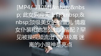 [MP4]STP33217 近距離來看玩弄小騷婦的性感逼逼，道具抽插尿道展示給騷逼幹尿，掰開逼逼看粉穴特寫展示，無套抽插浪叫呻吟 VIP0600