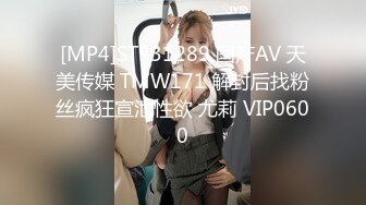 麻豆传媒正统新作MD193-同学的发情妈妈 没淑女姿态让人抓狂 家庭伦理 苏语堂