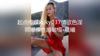 炮王小灰灰和大屌老铁元旦夜上演动作片沙发轮草少妇女炮友表情销魂