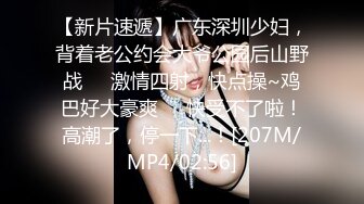 [MP4/ 748M] 超级女神颜宝，身材一级棒，胸部不下垂，活技巧好的很，一看就知道，最后啪啪做爱洗澡