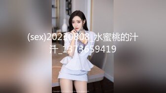 (sex)20230808_水蜜桃的汁汁_1373659419