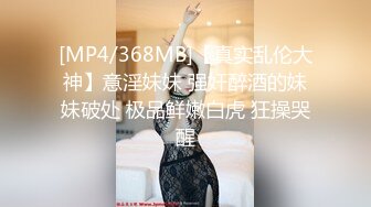 TMG042.李家葳.兄弟喝醉我上了他新婚嫩妻.天美传媒