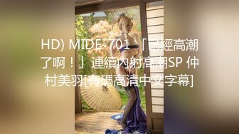 STP33377 長發大眼萌妹子，超多角度露出極品白虎穴超級幹淨粉嫩如初銷魂道具自慰