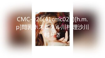 国产AV 蜜桃影像传媒 PMC043 欲望少妇 勾引外卖小哥 斑斑