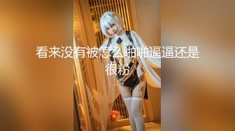 《极品CP✿魔手✿外购》大神潜入学生公寓女卫暗装针孔逼脸同框偸拍各种小姐姐方便，有美女有美鲍还有性感大阴毛