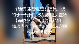 極品高挑性感的長腿商務模特酒店援交土豪時被迫換上情趣女仆裝啪啪,怕被隔壁聽見强忍著淫叫!