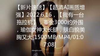 [MP4]STP27275 烈焰红唇新人骚御姐！黑丝美腿自慰！撩下衣服揉捏奶子，翘起大肥臀掰穴，振动棒磨穴喷尿 VIP0600