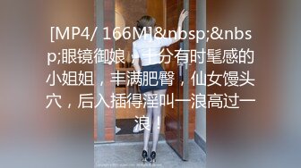 [MP4/ 469M]&nbsp;&nbsp;漂亮小姐姐吞吐鸡巴技术真不错加上前凸后翘好身材把美腿扛在肩上啪啪抽送