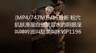 [MP4]STP32812 果冻传媒 91KCM154 趁老婆不在扑床硬上啦啦队女孩 爱丽丝 VIP0600