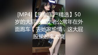 [MP4/938MB]扣扣傳媒QQCM-012少女榨精挑戰-蔣夢琳