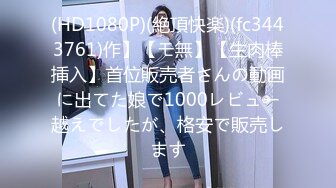 [MP4/ 1.19G] 镂空情趣装开档内裤极品美女道具自慰啪啪，假屌自慰整根插进去了，塞肛塞翘起屁股后入